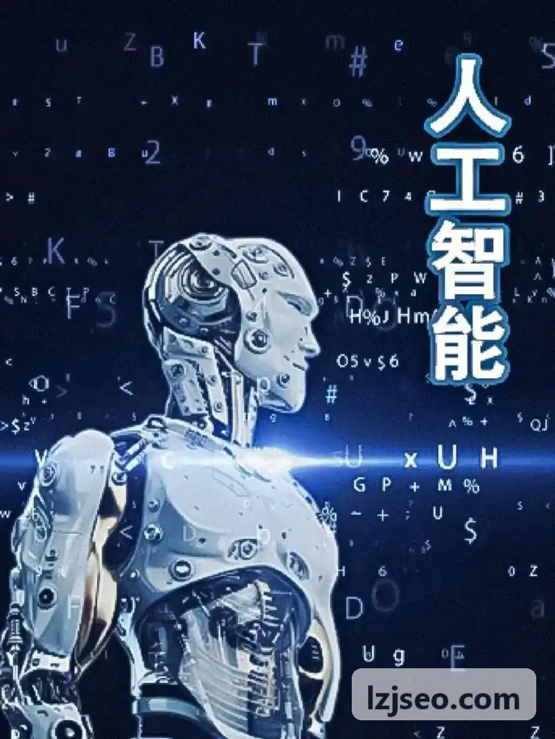 企业所得税汇算清缴培训板书与申报表对照